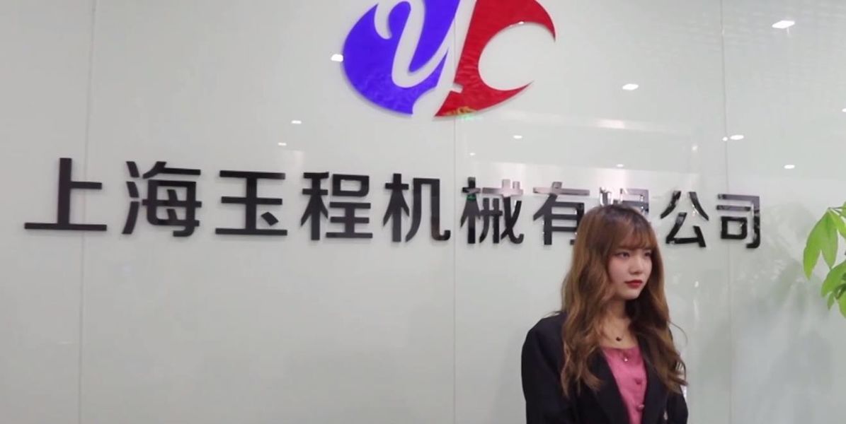 중국 Shanghai Yucheng Machinery Co., Ltd. 회사 프로필